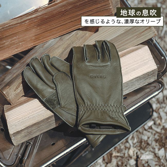 DVERG×GRIP SWANY ドベルグ×グリップスワニー G-1 グローブS DVERG×GRIP SWANY ドベルグ×グリップスワニー G-1 レギュラータイプ