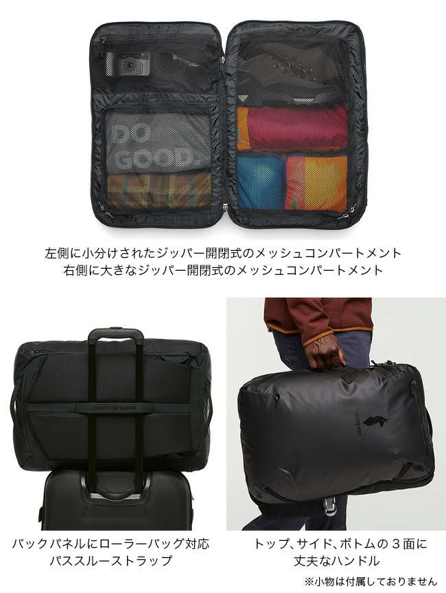 コバックス cotopaxi コトパクシ アルパ42Lトラベルパック｜SUNDAY MOUNTAIN