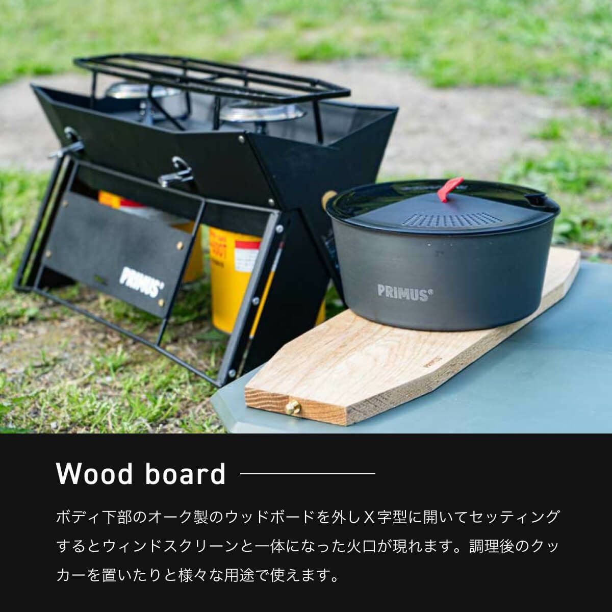 PRIMUS プリムス オンジャ ブラックバージョン｜SUNDAY MOUNTAIN