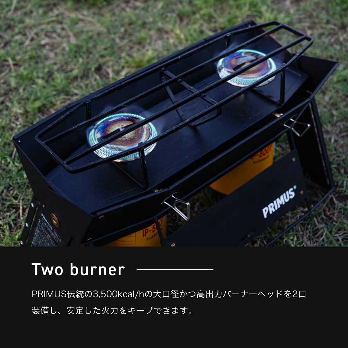 PRIMUS プリムス オンジャ ブラックバージョン｜SUNDAY MOUNTAIN