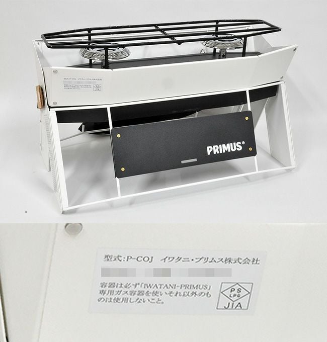 PRIMUS プリムス オンジャ ブラックバージョン｜SUNDAY MOUNTAIN