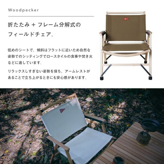 Spatz スパッツ ウッドペッカー｜SUNDAY MOUNTAIN｜サンデーマウンテン