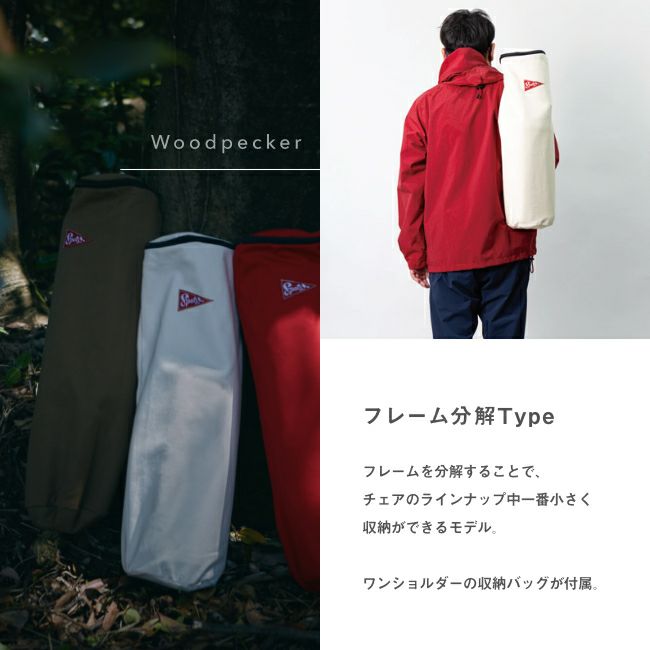 Spatz スパッツ ウッドペッカー｜SUNDAY MOUNTAIN｜サンデーマウンテン