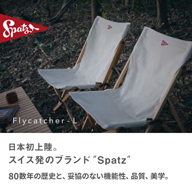 Spatz スパッツ フライキャッチャーL｜SUNDAY MOUNTAIN｜サンデー