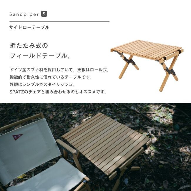 Spatz スパッツ サンドパイパーS｜SUNDAY MOUNTAIN｜サンデーマウンテン