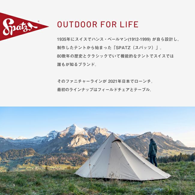 Spatz スパッツ サンドパイパーS｜SUNDAY MOUNTAIN｜サンデーマウンテン