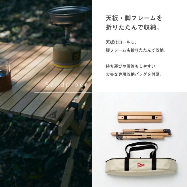 Spatz スパッツ サンドパイパーM｜SUNDAY MOUNTAIN｜サンデーマウンテン