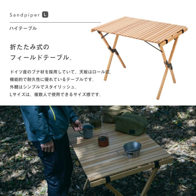 Spatz スパッツ サンドパイパーL｜SUNDAY MOUNTAIN｜サンデーマウンテン