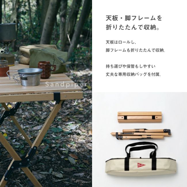 Spatz スパッツ サンドパイパーL｜SUNDAY MOUNTAIN｜サンデーマウンテン