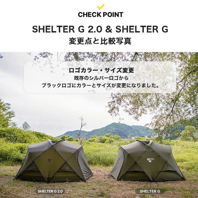 MINIMALWORKS ミニマルワークス シェルターG2.0｜SUNDAY MOUNTAIN