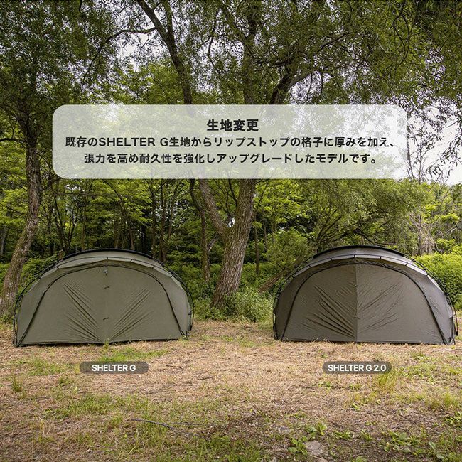 MINIMALWORKS ミニマルワークス シェルターG2.0｜SUNDAY MOUNTAIN