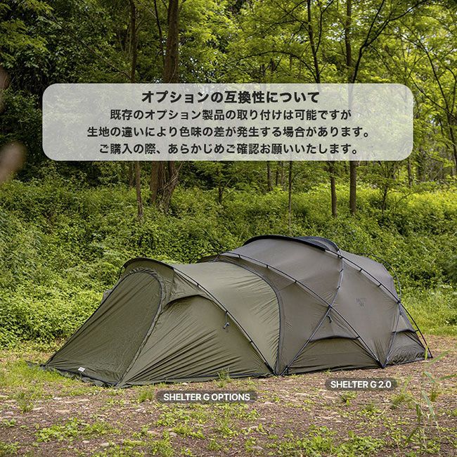 MINIMALWORKS ミニマルワークス シェルターG2.0｜SUNDAY MOUNTAIN