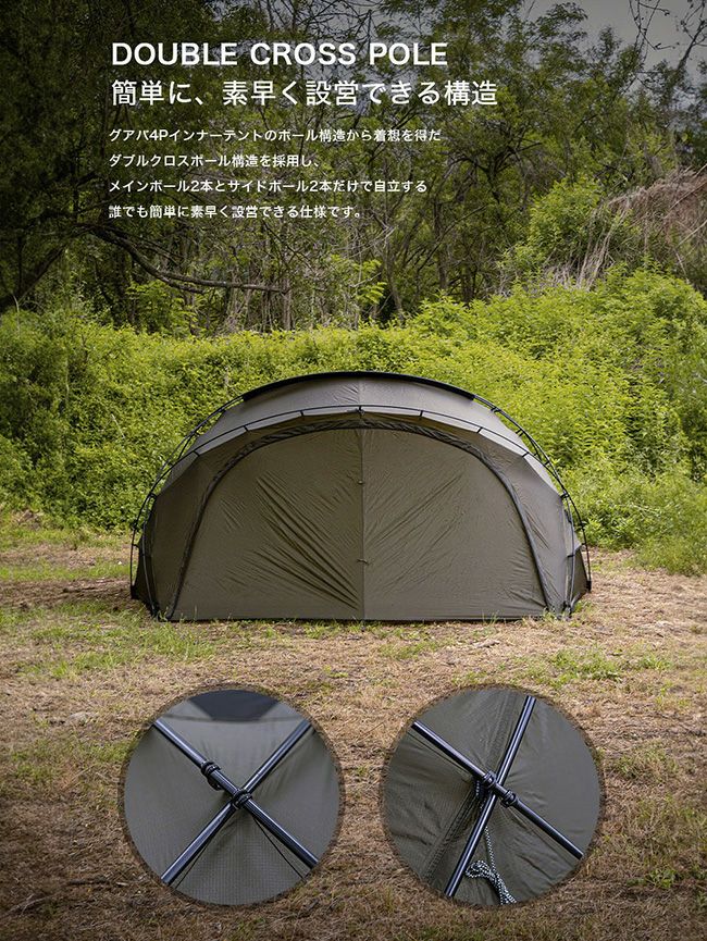 MINIMALWORKS ミニマルワークス シェルターG2.0｜SUNDAY MOUNTAIN