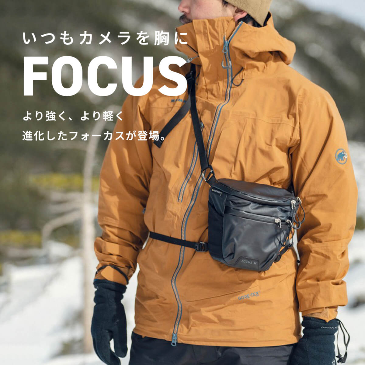 登山用品 PAAGO WORKS FOCUS FOCUS | カメラバッグ – PAAGOWORKS