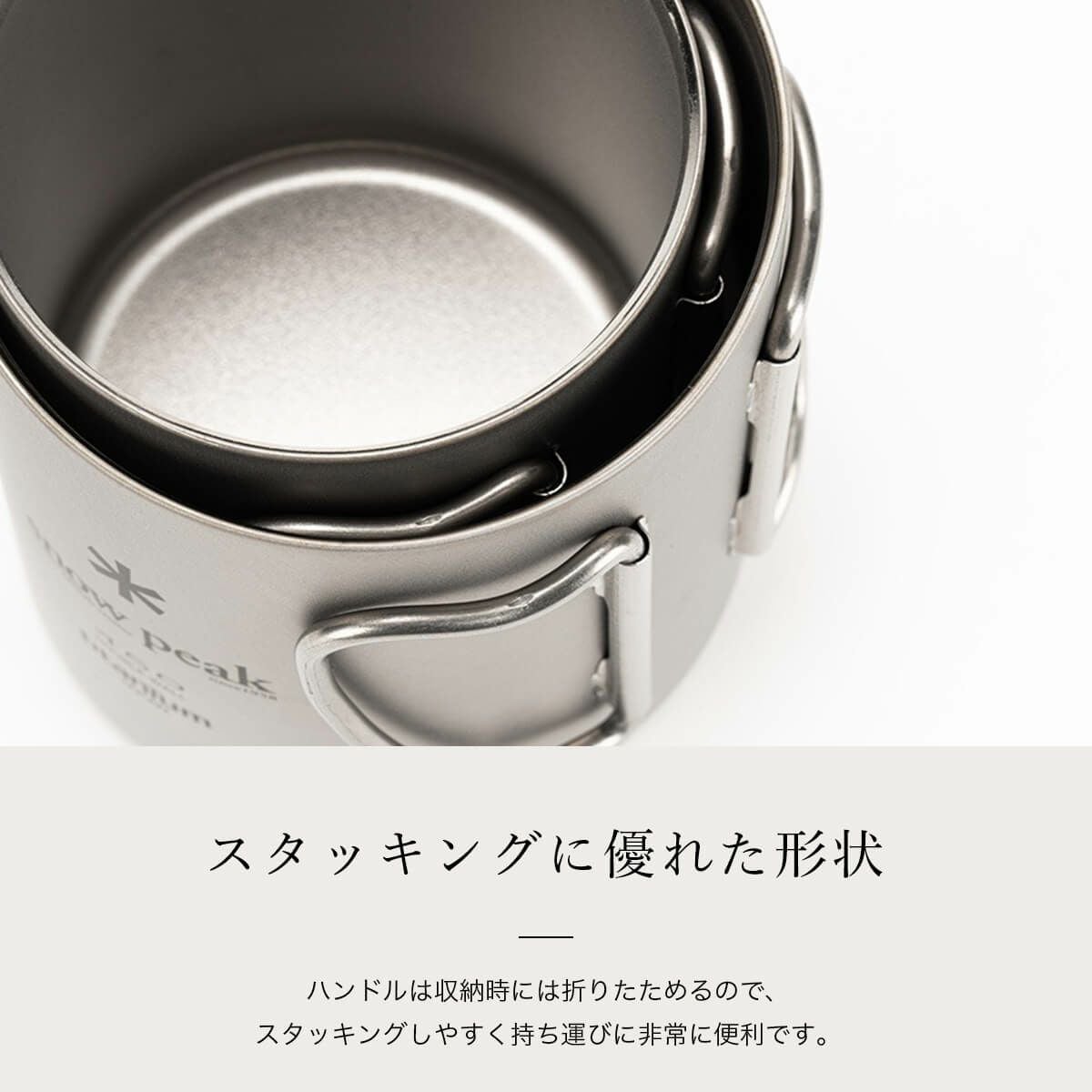  peak チタン ダブルマグ 300ml サコッシュ snow peak スノーピーク チタン ダブルマグ 220 フォールディング