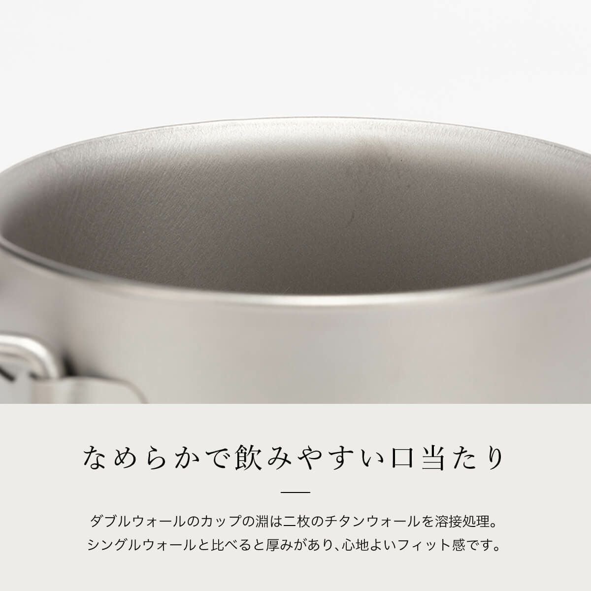 snow peak スノーピーク チタン ダブルマグ 220 フォールディング