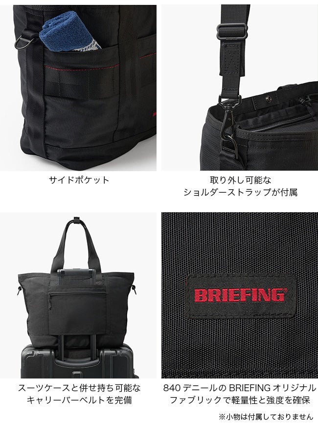 BRIEFING ブリーフィング ディスクリートトートM MW GEN3｜SUNDAY