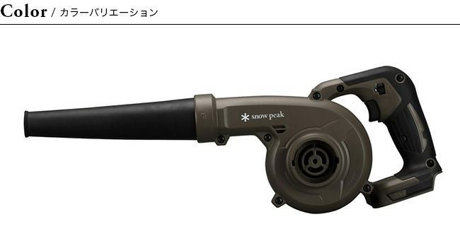 snow peak スノーピーク フィールドブロワ｜SUNDAY MOUNTAIN｜サンデー