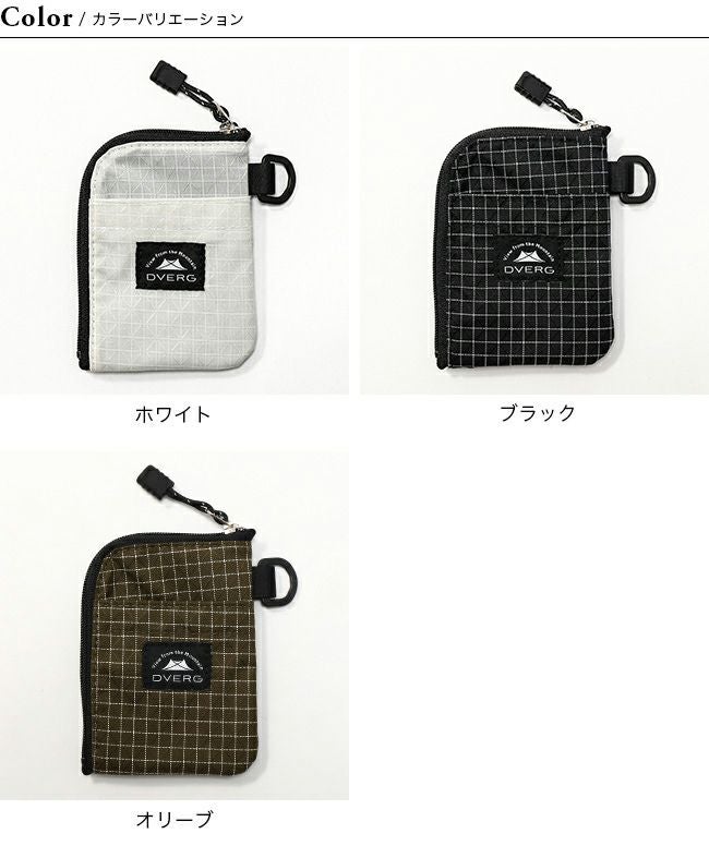 DVERG×HALF TRACK PRODUCTS ドベルグ×ハーフトラックプロダクツ