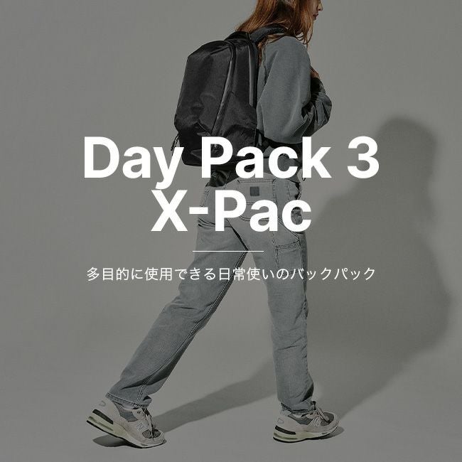Aer エアー デイパック3 Xパック｜SUNDAY MOUNTAIN｜サンデーマウンテン