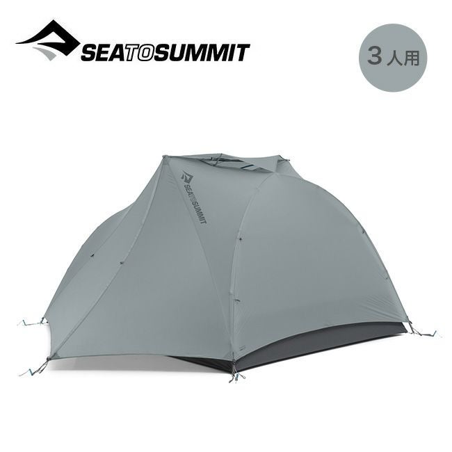 【未使用】シートゥサミット テロスTR3 テント グレー 3人用 SEA TO SUMMIT シートゥサミット テロスTR3テント｜SUNDAY MOUNTAIN