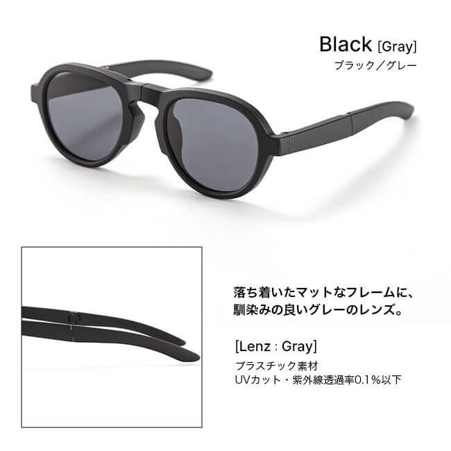 MEGANE ROCK メガネロック コレモ｜SUNDAY MOUNTAIN｜サンデーマウンテン