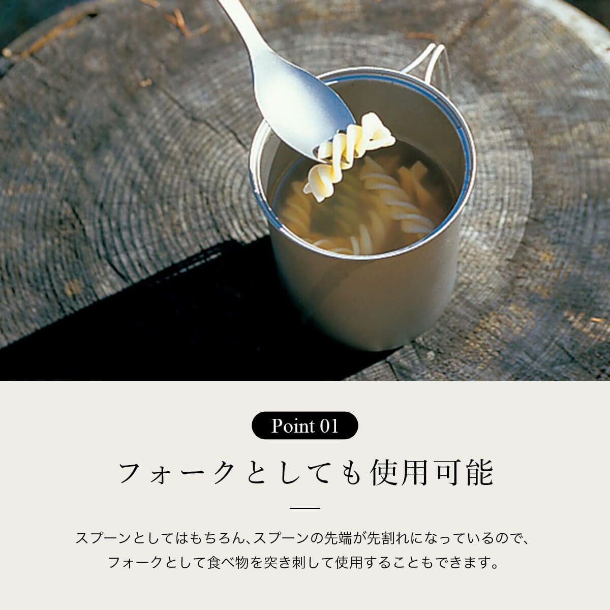 snow peak スノーピーク チタン 先割れスプーン｜SUNDAY MOUNTAIN