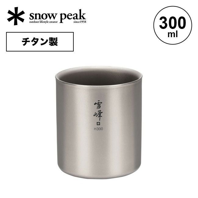 snow peak スノーピーク 2025雪峰祭 秋 コロダッチインセンス｜SUNDAY
