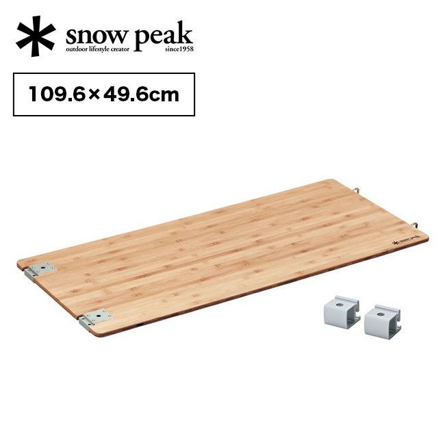 snow peak スノーピーク アイアングリルテーブル 830脚セット｜SUNDAY