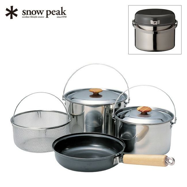 snow peak スノーピーク フィールドクッカーPRO.3｜SUNDAY MOUNTAIN