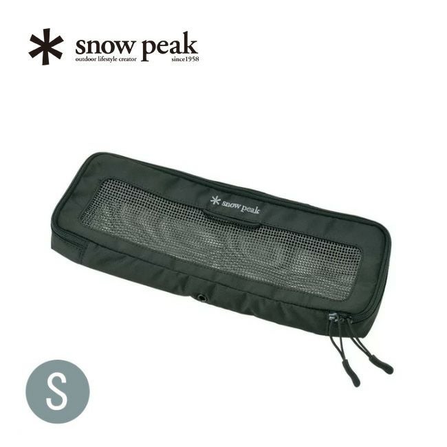 snow peak スノーピーク キッチンメッシュケースS｜SUNDAY MOUNTAIN
