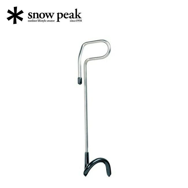 snow peak スノーピーク ランタンハンガー｜SUNDAY MOUNTAIN｜サンデー