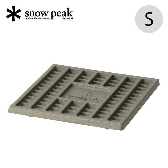 snow peak スノーピーク 炭床Pro S｜SUNDAY MOUNTAIN｜サンデーマウンテン