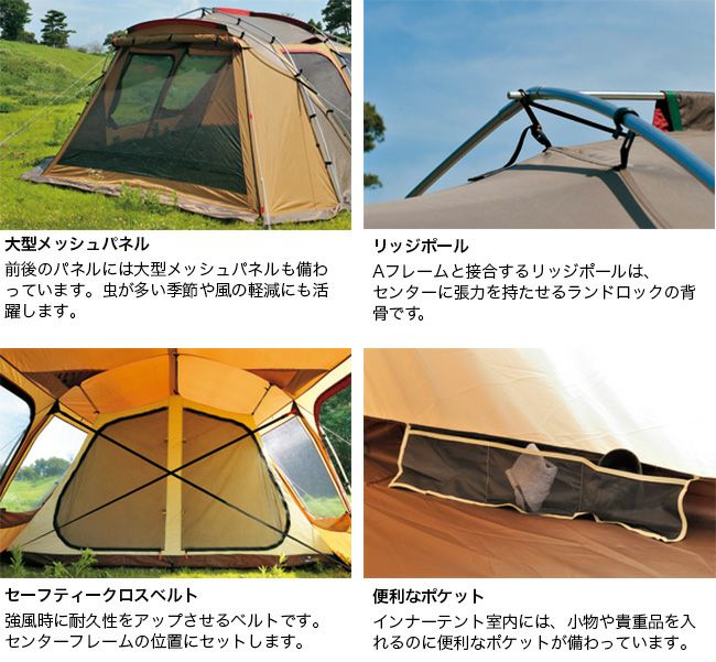 snow peak スノーピーク ランドロック｜SUNDAY MOUNTAIN｜サンデー