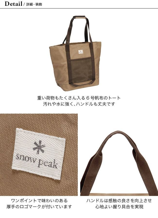 snow peak スノーピーク トートバック M｜SUNDAY MOUNTAIN｜サンデー