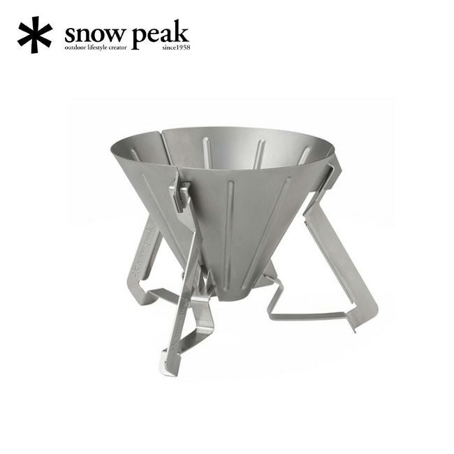 snow peak スノーピーク フィールドバリスタドリッパー｜SUNDAY