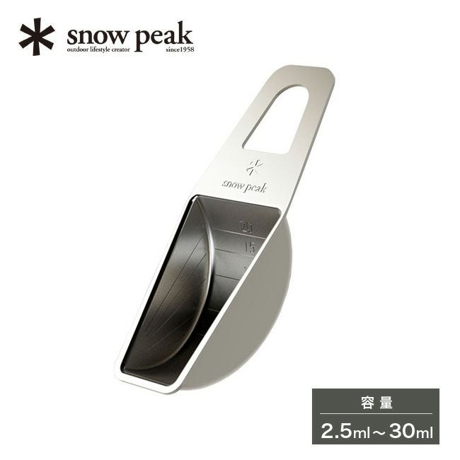 snow peak スノーピーク ハカルテ
