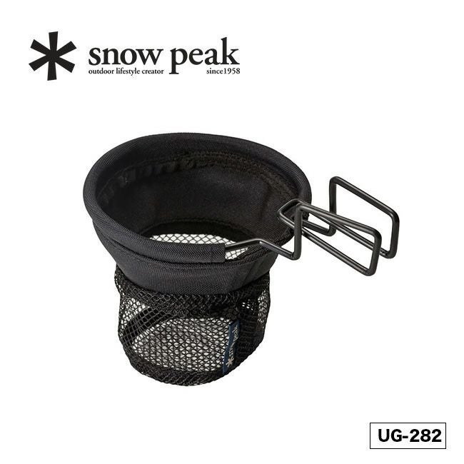 限定品・美品 ローチェアー ショート ＆ カップホルダー スノーピーク snow peak スノーピーク ローチェアカップホルダー｜SUNDAY MOUNTAIN