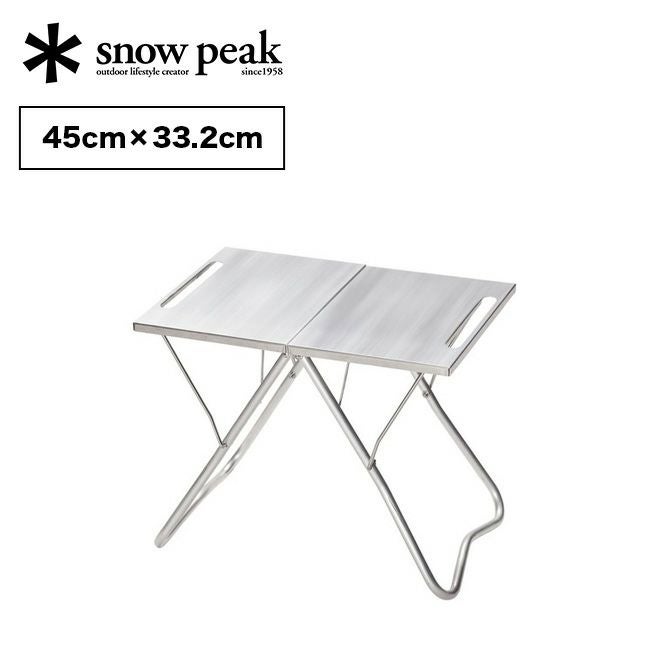 snow peak スノーピーク TAKIBI MYテーブル｜SUNDAY MOUNTAIN