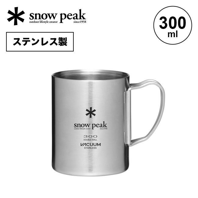 snow peak スノーピーク ステンレス真空ボトルタイプM500｜SUNDAY