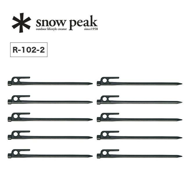 snow peak スノーピーク ソリッドステーク20 10本セット｜SUNDAY