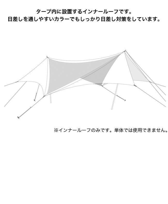 snow peak スノーピーク HDタープ ヘキサエヴォ Pro. TAKIBIインナー