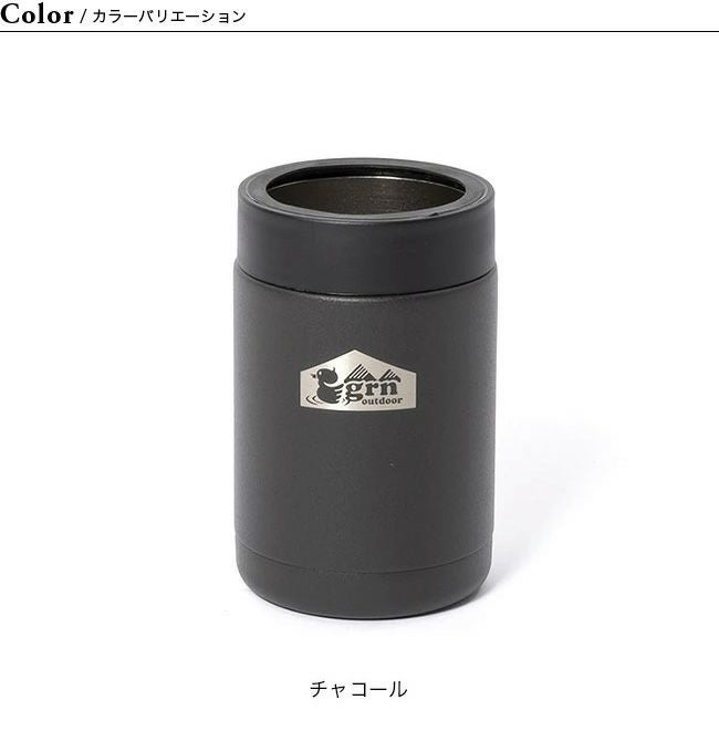 grn outdoor ジーアールエヌアウトドア ビア缶クーラー｜SUNDAY