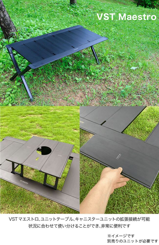 VERNE ベルン キャニスターユニット｜SUNDAY MOUNTAIN｜サンデーマウンテン