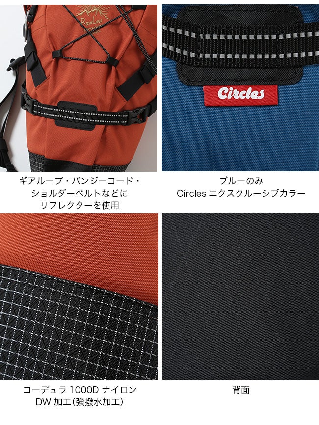 RawLow Mountain Works ロウロウマウンテンワークス バイクンハイク
