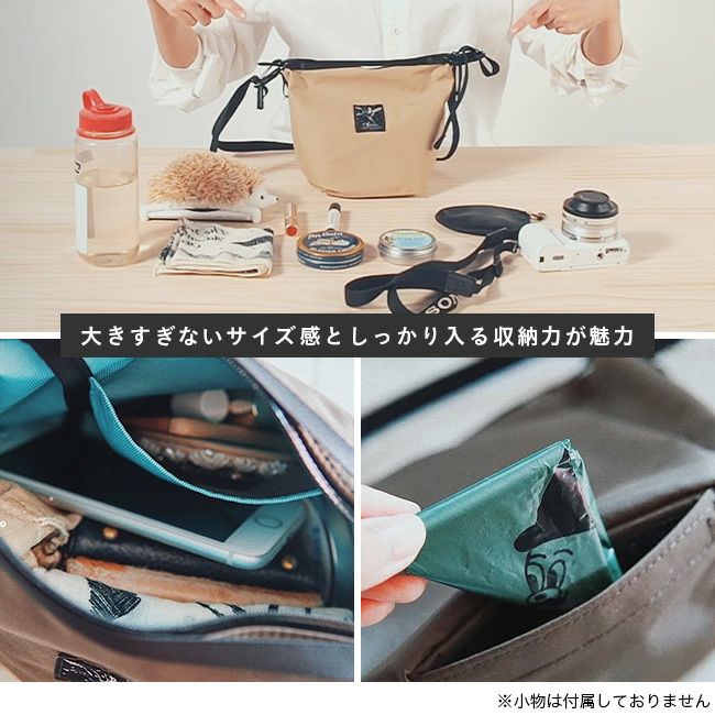 OKARA オカラ トムテ｜SUNDAY MOUNTAIN｜サンデーマウンテン