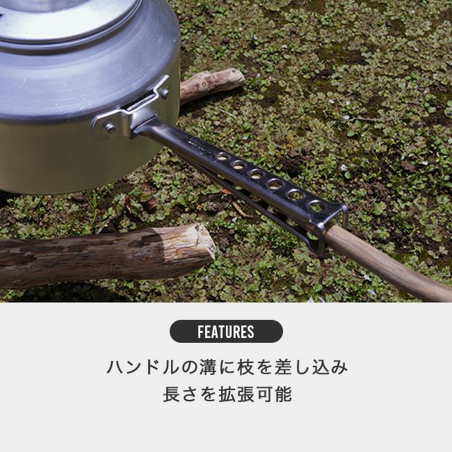 trangia トランギア オープンファイアケトル0.9L｜SUNDAY MOUNTAIN