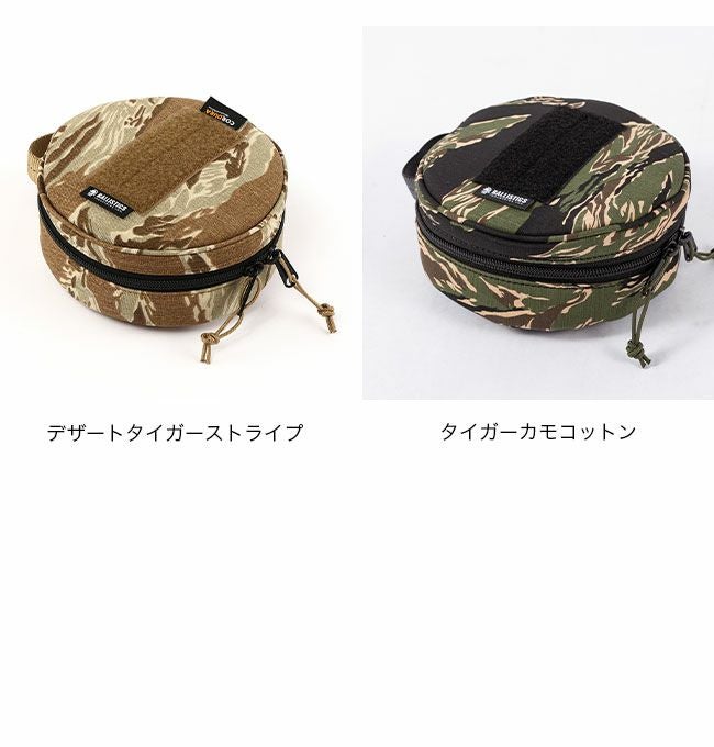 Ballistics バリスティクス ラウンドタフケース｜SUNDAY MOUNTAIN