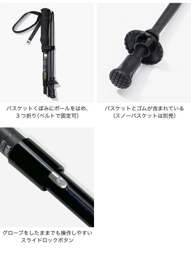 ZEROGRAM ゼログラム ゼロカーボン115フォールディングトレッキング