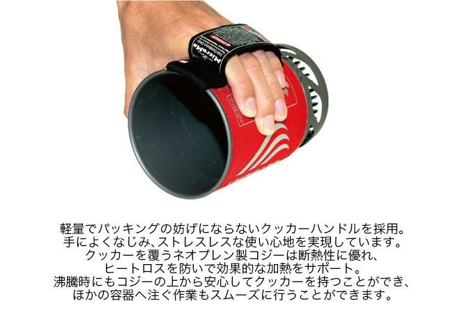 JETBOIL ジェットボイル マイクロモ｜SUNDAY MOUNTAIN｜サンデーマウンテン
